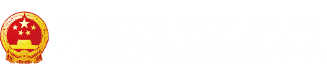 插入白虎逼